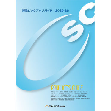 製品ピックアップガイド