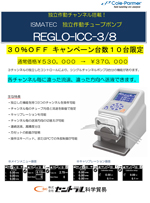 REGLO-ICC-3/8